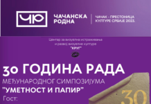 Retrospektivna izložba “Umetnost i papir“, pred Čačanima više od 200 dela