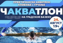 Prvi “Čakvatlon“ u četvrtak na gradskim bazenima i atletskoj stazi