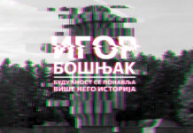 Izložba umetnika iz Trebinja Igora Bošnjaka inspirisana spomenicima NOB-a
