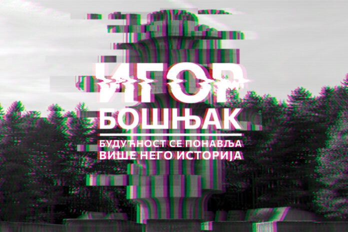 Izlozba Igora Bosnjaka