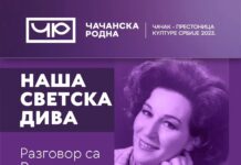 Naša svetska diva: Susret i razgovor sa Radmilom Bakočević u Kulturnom centru