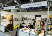 Gradska biblioteka “Vladislav Petković Dis“ na Sajmu knjiga u Beogradu