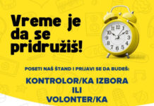 Demokratska stranka Čačak: Budi kontrolor na predstojećim izborima, prijavljivanje na štandu DS