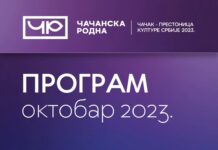 Program Prestonice kulture za oktobar: Izložbe, predstave, predavanja…