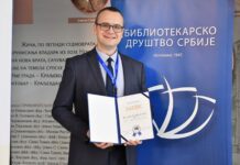 Bogdan Trifunović dobitnik nagrade Bibliotekarskog društva Srbije