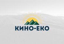 Završna projekcija Filmskog i video programa UG “Nadežda Petrović“: Filmovi sa radionice “Kino-Eko“