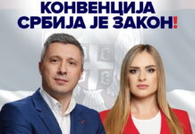 U Čačku sutra predizborna konvencija koalicije “Nacionalno okupljanje“