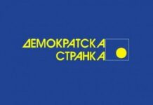 Demokratska stranka raspustila odbor u Gornjem Milanovcu, postavljen poverenik