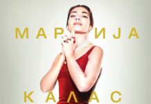 Svečani koncert “Marija Kalas Gala“