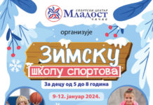 “Zimska škola sporta“ u organizaciji SC “Mladost“
