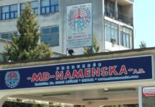 Oglasila se kompanija “Milan Blagojević – Namenska“: Radniku presa priklještila levu šaku