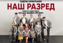 Predstava “Naš razred“ Tatjane Mandić Rigonat na sceni Kulturnog centra u Gornjem Milanovcu