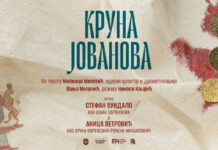 Premijera duodrame “Kruna Jovanova“, poslednji program Prestonice kulture