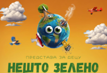 U utorak predstava za decu “Nešto zeleno“
