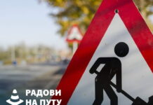 Od ponedeljka radovi na deonici od bolnice do semafora u Atenici, izmenjen režim saobraćaja