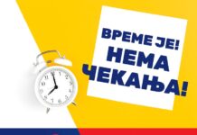 Koalicija “Čačak protiv nasilja“ i Novi DSS počinju sa prikupljanjem potpisa za izbornu listu