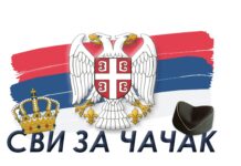 Svi za Čačak: Izborni proces u Čačku doveden u pitanje
