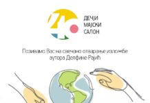 U četvrtak otvaranje 40. Dečjeg majskog salona sa temom “Sačuvajmo planetu“