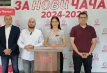 Dveri Čačak: Da Atenica bude opština!