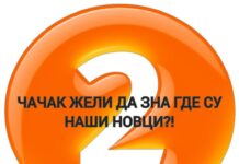 Iz GG “Ivan Ćalović“ o Pavlu Jelesijeviću: Od uzornog naprednjaka do građaniste sa punim džepovima