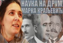 Nauka na drumu Marka Kraljevića