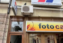 SNS se oglasio nakon što su im tokom noći razbijene stranačke prostorije: Ko nema sokola i kukavici se veseli