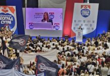 Zavetnici Čačak: Posle izbora 2. juna slavićemo pobedu budućnosti našega grada