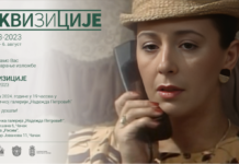 Izložba “Akvizicije 2018-2023.“ u Galeriji “Nadežda Petrović“