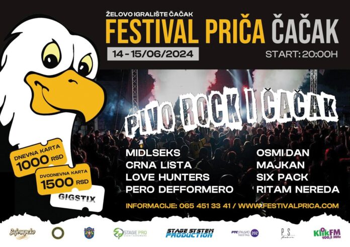 Prica 24 plakat
