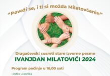 Druga Smotra domaćinstava dragačevskog sela Milatovići