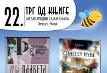 Novo priznanje na “Pčelicu“: Nagrada Međunarodnog sajma knjiga u Herceg Novom za dečju knjigu godine