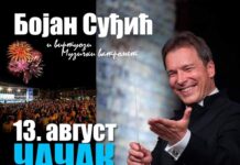 Večeras muzički spektakl na Gradskom trgu: Bojan Suđić, “Virtuozi“ i Dušan Svilar