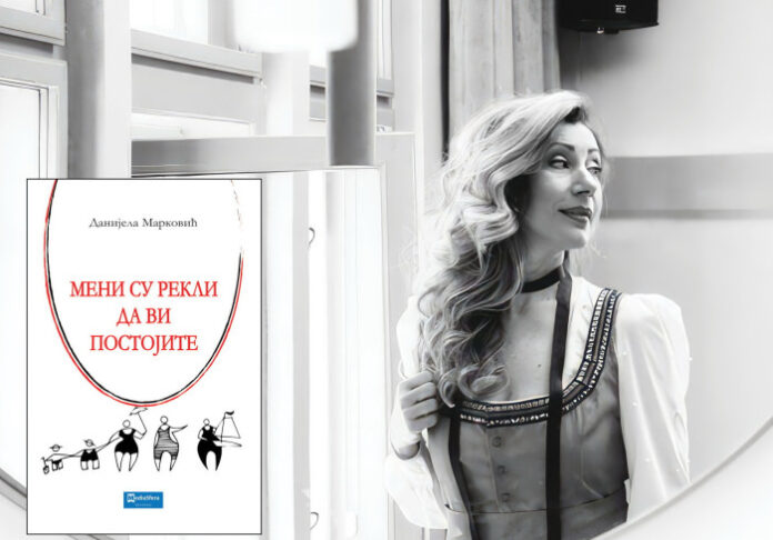 Meni su rekli da vi postojite