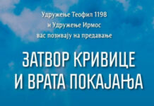 Predavanje “Zatvor krivice i vrata pokajanja“