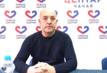Bisenić: Odmaralište “Ovčar“ u Ulcinju ostaje bez pristupa plaži, šta povodom toga čini gradska vlast?