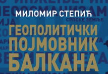 Promocija knjige “Geopolitički pojmovnik Balkana“