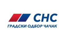 SNS Čačak: Spinovanim saopštenjem takozvani studenti žele da prikriju sopstveno nasilno ponašanje