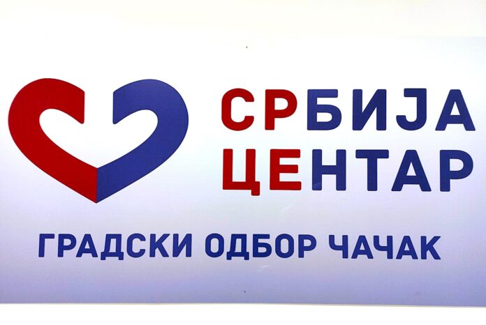 SRCE - Pokrivalica 1