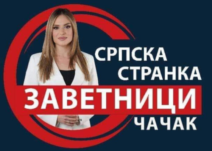 Zavetnici 24
