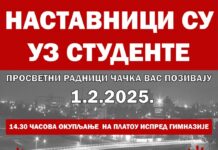 Za subotu najavljena blokada mostova u Čačku
