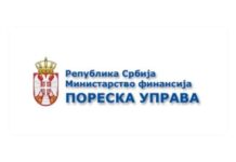 Poreska uprava Srbije raspisuje konkurs za prijem 260 pripravnika