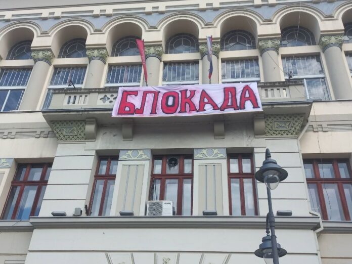 Gimnazija - Blokada 25