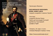 U Narodnom muzeju promocija zbornika o knezu Mihailu
