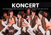 Zajednički koncert kulturno-umetničkih društava “Dule Milosavljević“ i “Šumadija“