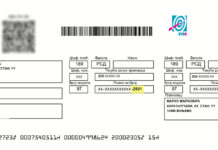 EPS produžio rok za popuste za januarske račune