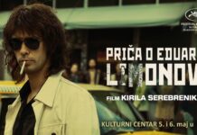 Biografska drama na filmskom repertoaru Kulturnog centra