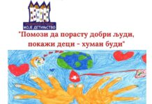 Akcija doborovoljnog davanja krvi i prigodan program u vrtiću “Mali kapetan“