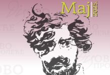 Program Gradske biblioteke za maj