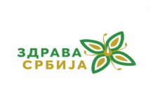 Zdrava Srbija Čačak: Čačanskim privrednicima neophodna još jedna privredna zona