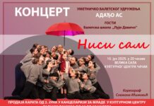 Godišnji koncert Baletskog studija “Adagio AS“: Nisi sam